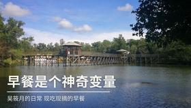 点燃的炸弹人